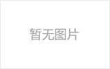 江门螺栓球节点钢网架安装施工关键技术